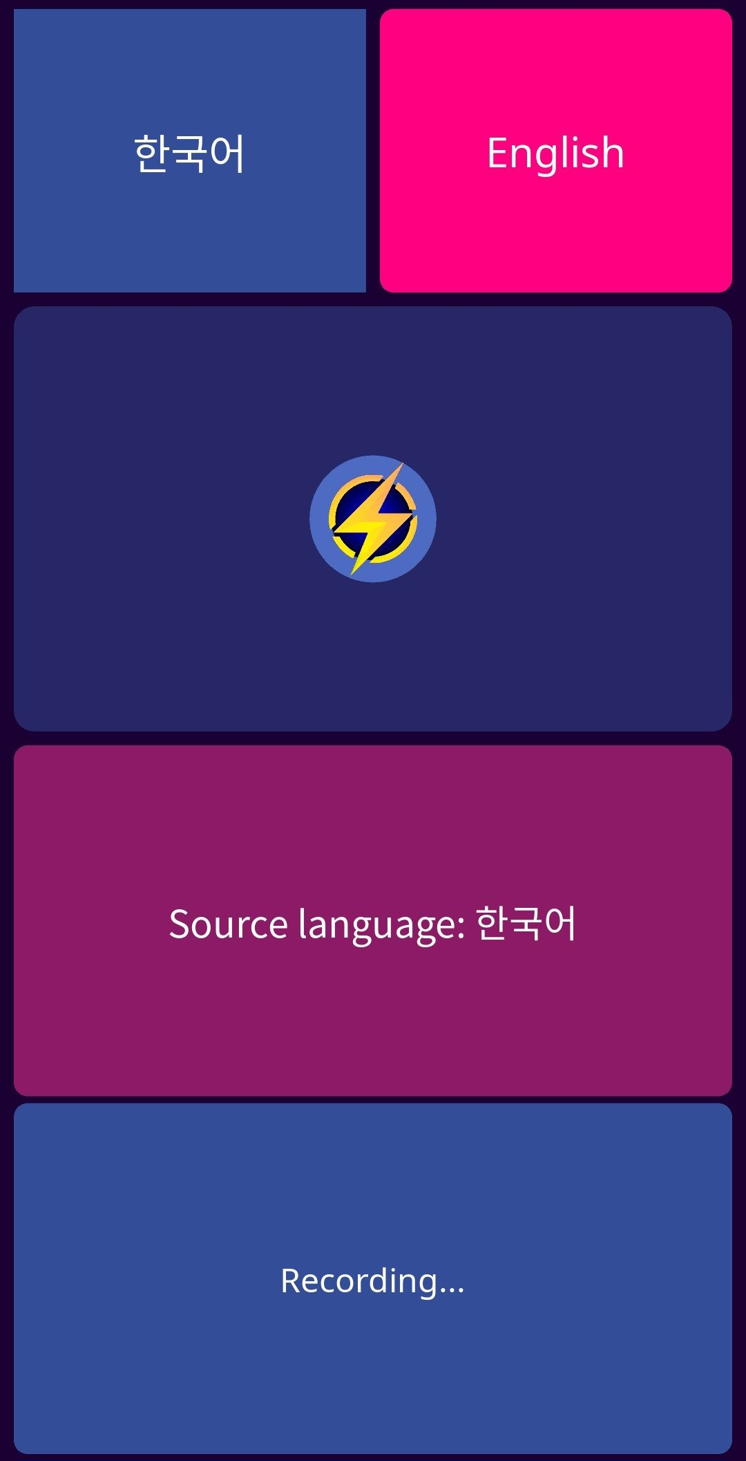 ShaTranZ mobile application screen